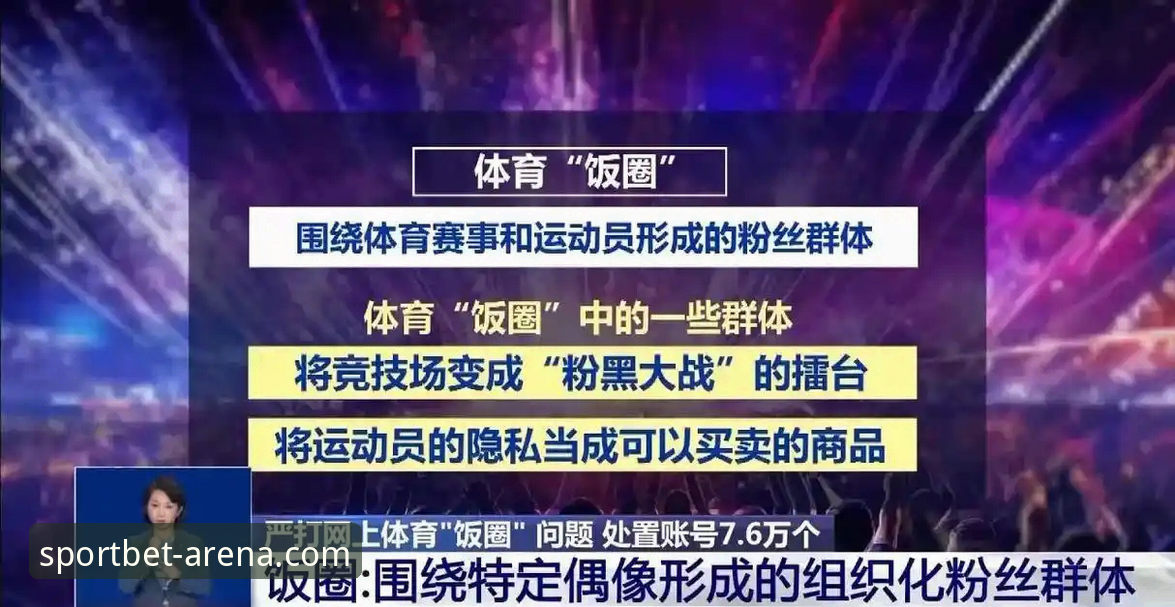 b体育官网加密技术详解，安全防护体系深度剖析