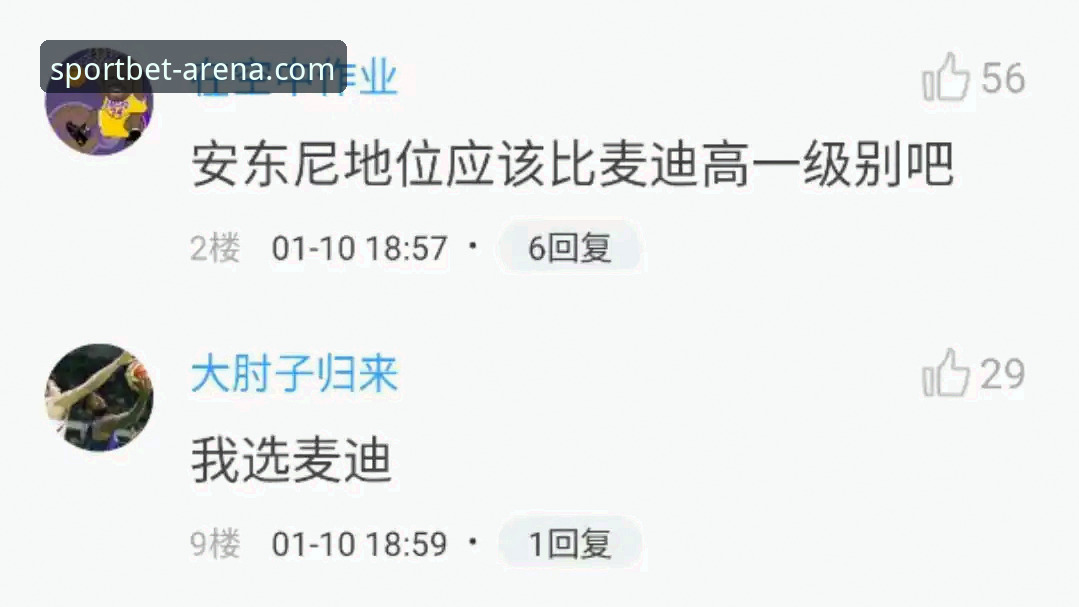 b体育平台官网看球老用户分享：安东尼MVP言论深度解析与观赛操作教程