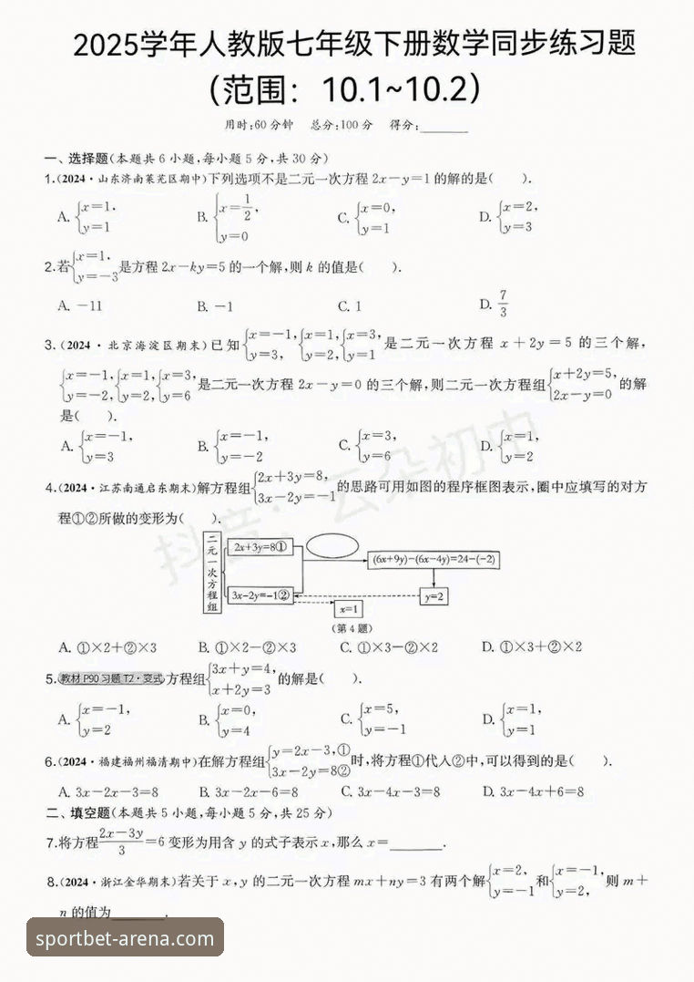b体育官网服务常见问题 b体育官网服务常见问题排查与操作教程(2025最新版)