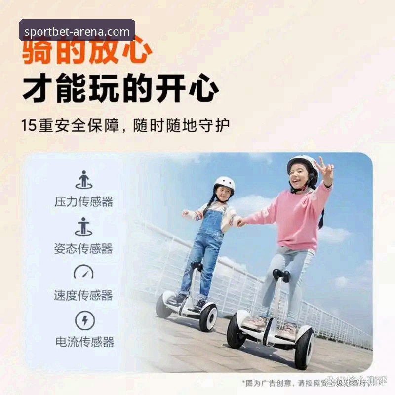 b体育官网官方正版 b体育平台官网最新动态:正版授权保障与用户体验深度分析